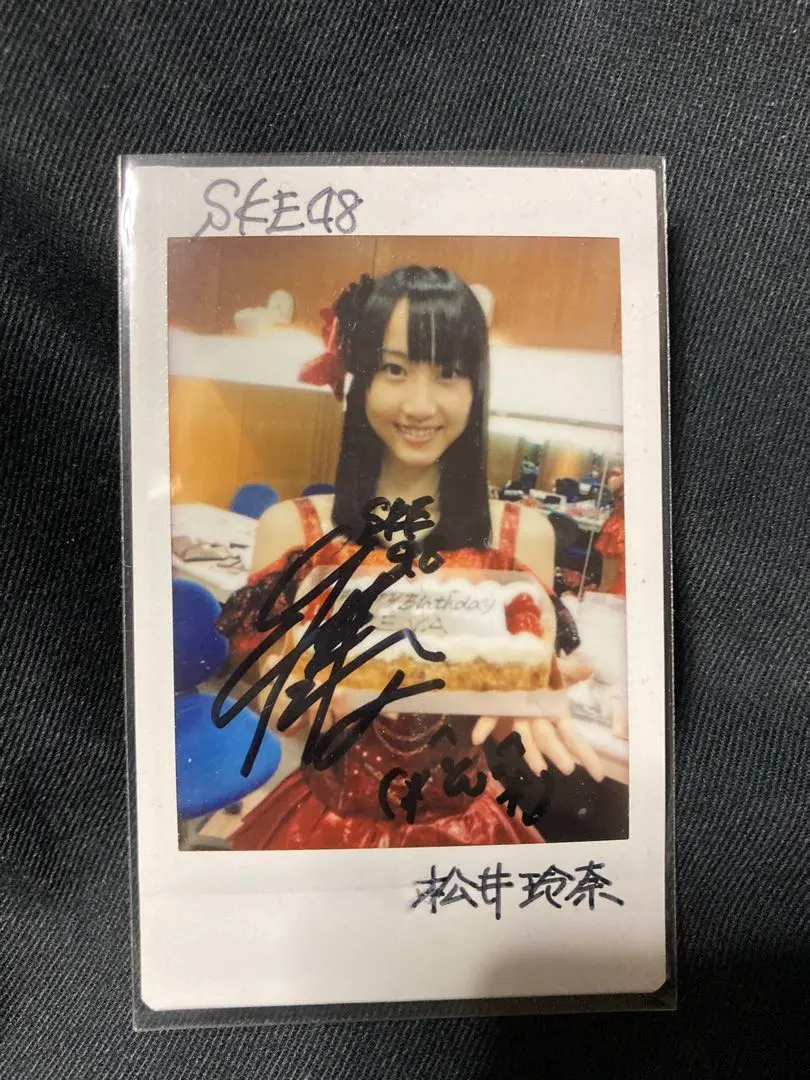 松井玲奈　生写真　直筆　サイン 松井玲奈（元SKE48）直筆サイン写真 - メルカリ