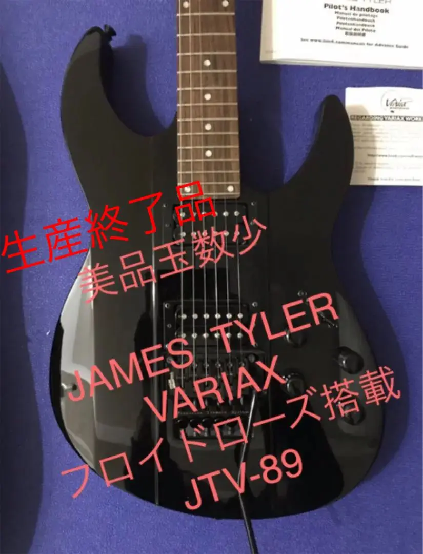 2025年最新】line6 jtvの人気アイテム - メルカリ