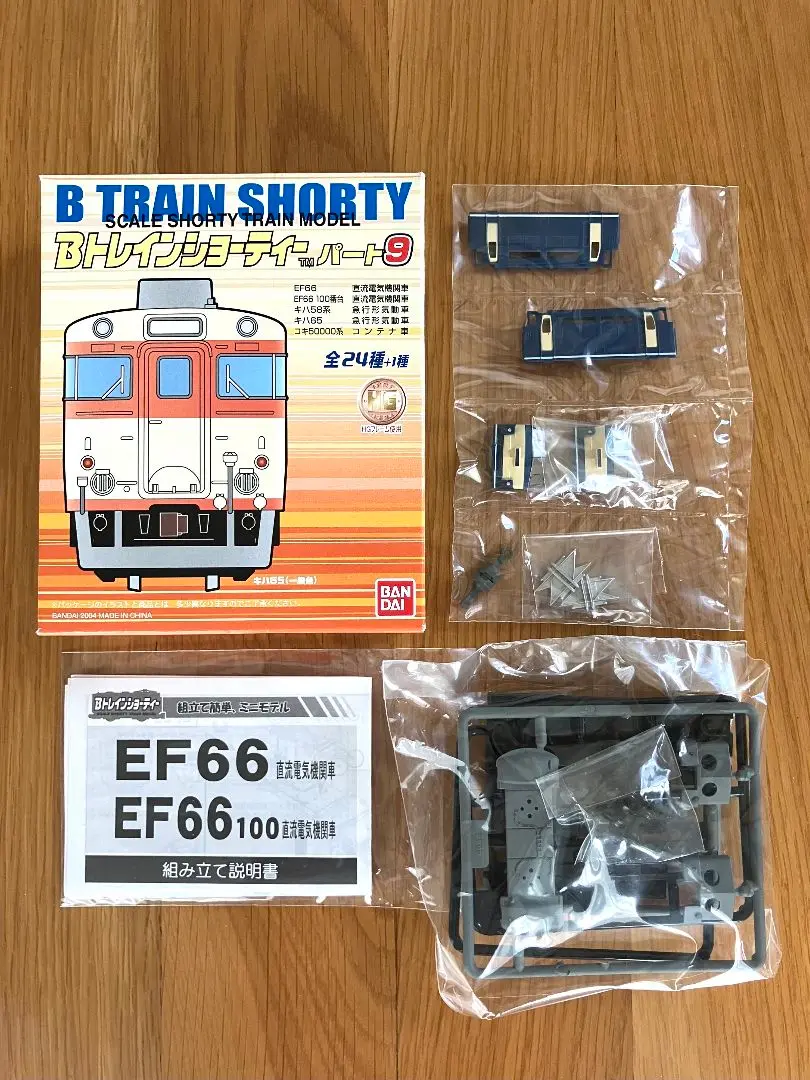 Bトレイン Nゲージ化動力付『EF66電気機関車とコキ4両』 Bトレイン N化動力付きEF66とNゲージ貨車4両』 - メルカリ