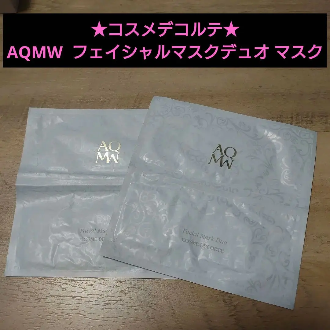 2025年最新】aqmw マスクの人気アイテム - メルカリ
