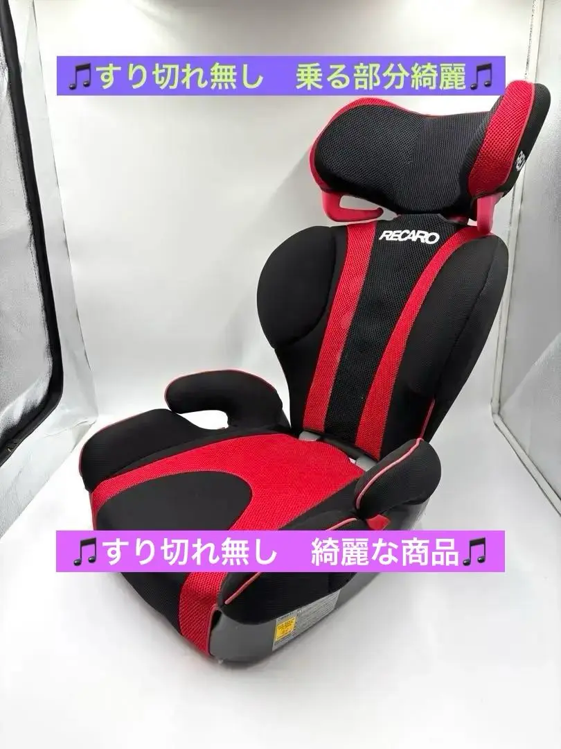RECARO START R3 レカロ チャイルドシート スタート アールスリー ☆RECARO START R3 レカロ チャイルドシート スタート アール