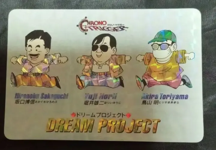 クロノトリガー カードダス ドリームプロジェクト ドットVer. 非売品 2025年最新】クロノトリガー カード ドリームの人気アイテム - メルカリ