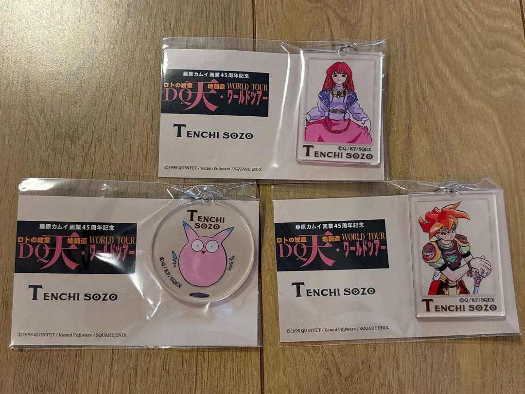 天地創造展　設定資料集＋展示会CD Amazon | 天地創造 展 アークの帰還 設定資料集 藤原カムイ