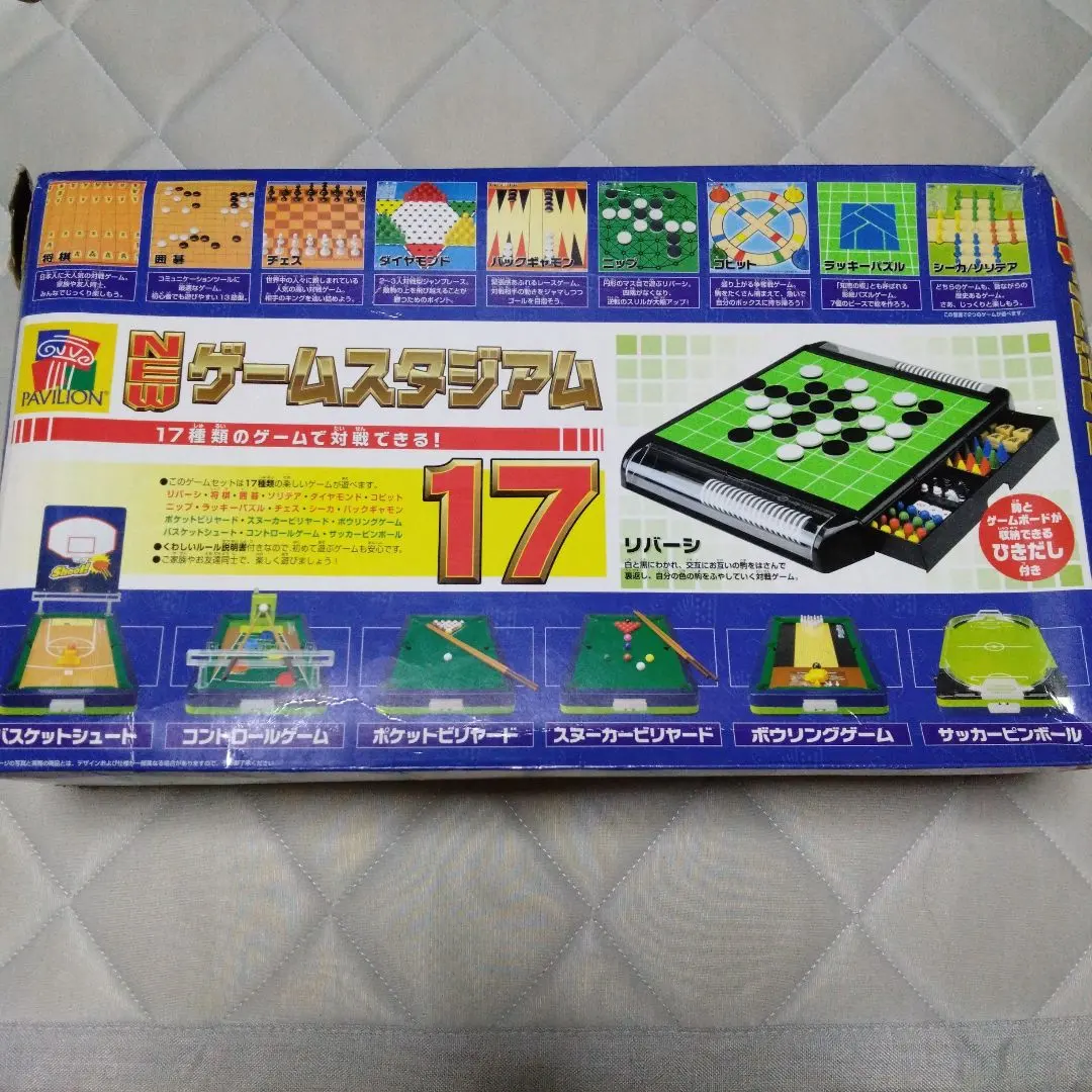 lsiゲーム　バックギャモン オセロ lsiゲーム バックギャモン オセロ 商品 – 株式会社ハナヤマ