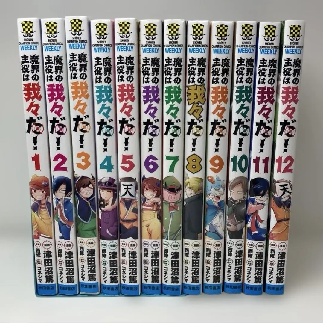 Thumbnail of The Main Character in the Demon World is Us! Volumes 1-12 Set 02250723k01S