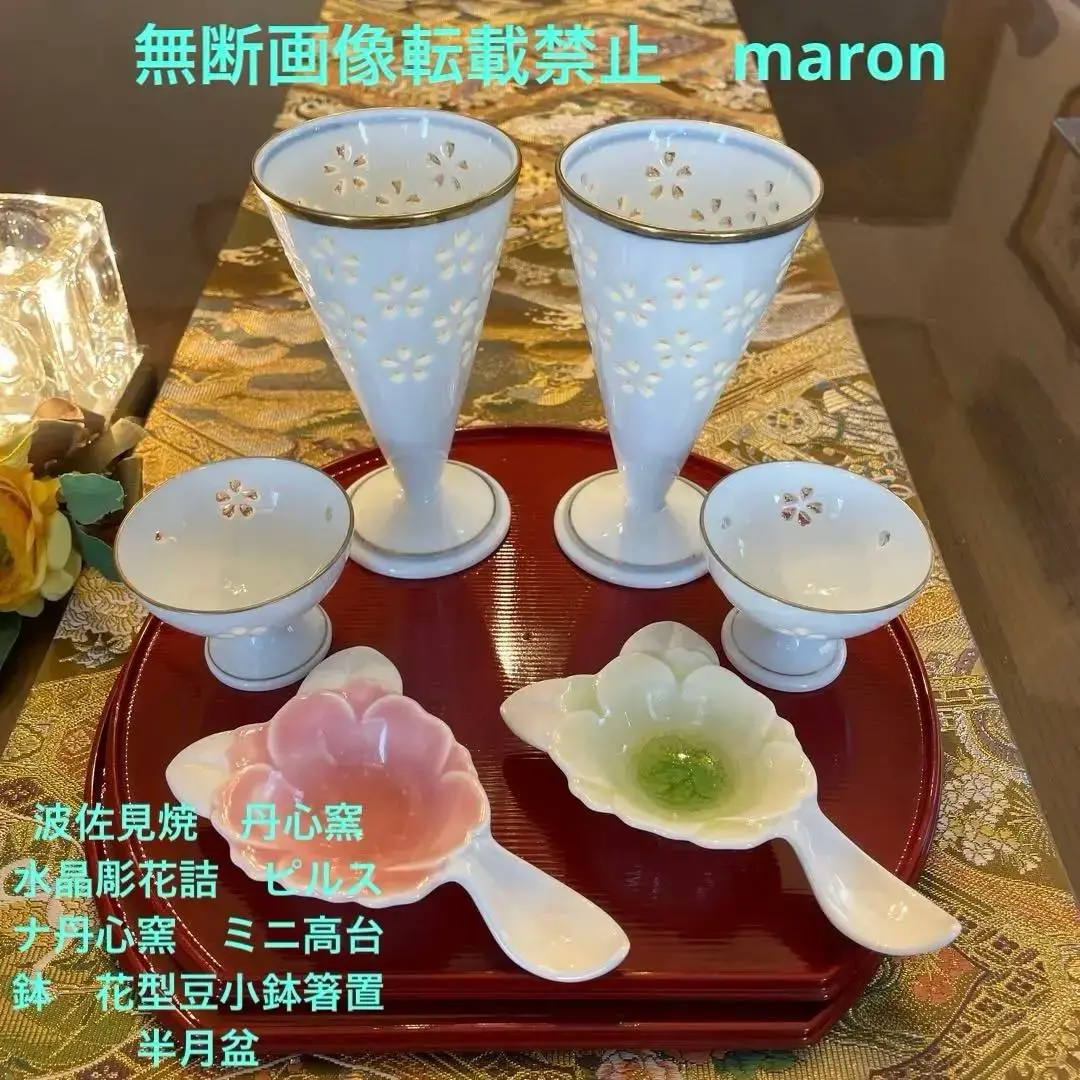 新品　京都　陶葊窯　陶あん　箸置き 2025年最新】陶あん箸置きの人気アイテム - メルカリ