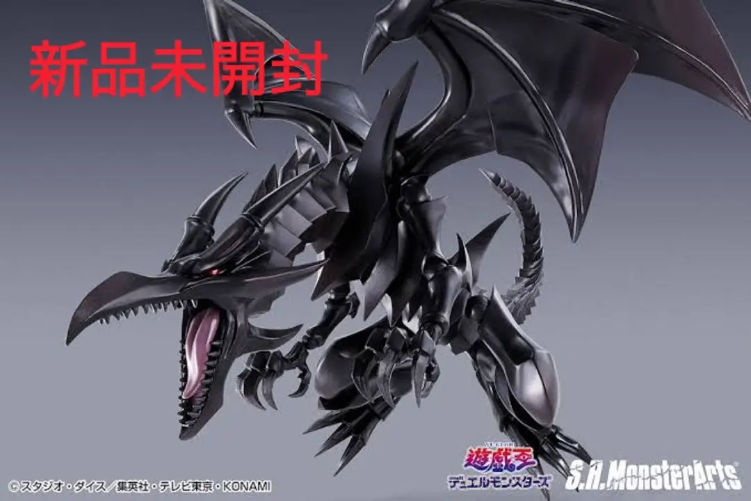 2025年最新】S.H. 真紅眼の黒竜の人気アイテム - メルカリ