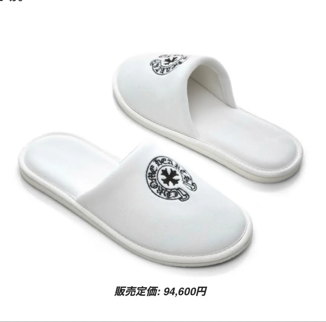 入手困難★送料無料【Chrome Hearts】ホテル スリッパ ホワイト CHROME HEARTS CHROMEHEARTS クロムハーツ ホテルスリッパ