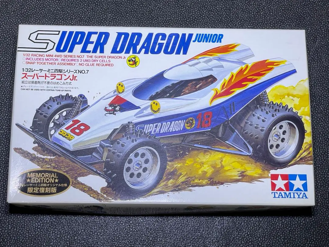 【美品】ミニ四駆 PP カード スーパードラゴンJr. イリフネ スーパードラゴンJr. タイプ1シャーシ - TOY ZOON