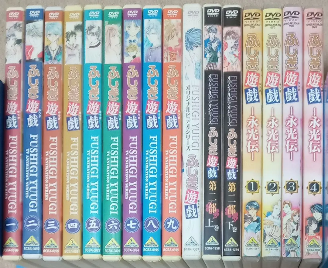 2025年最新】ふしぎ遊戯 dvd boxの人気アイテム - メルカリ