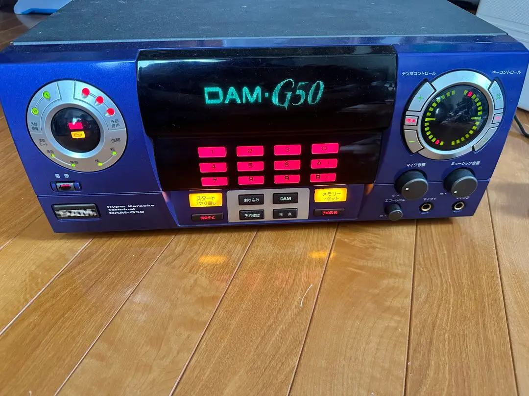 □【リモコン付】第一興商 DAM-G50 II カラオケアンプ
