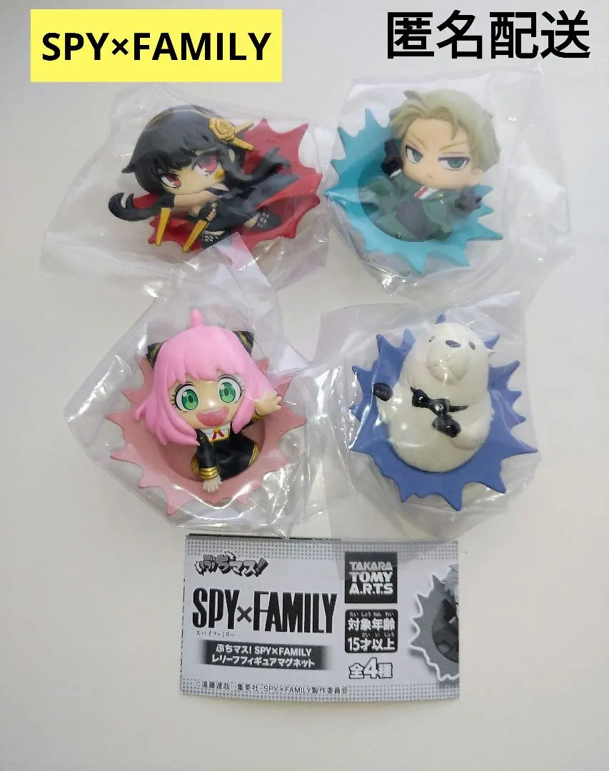 Thumbnail of Buchi Masu! SPY x FAMILY Relief Figure Magnet