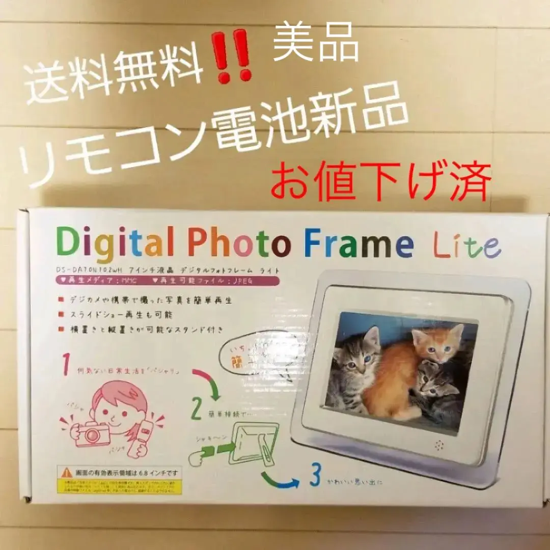 2025年最新】DS_DA70N102の人気アイテム - メルカリ