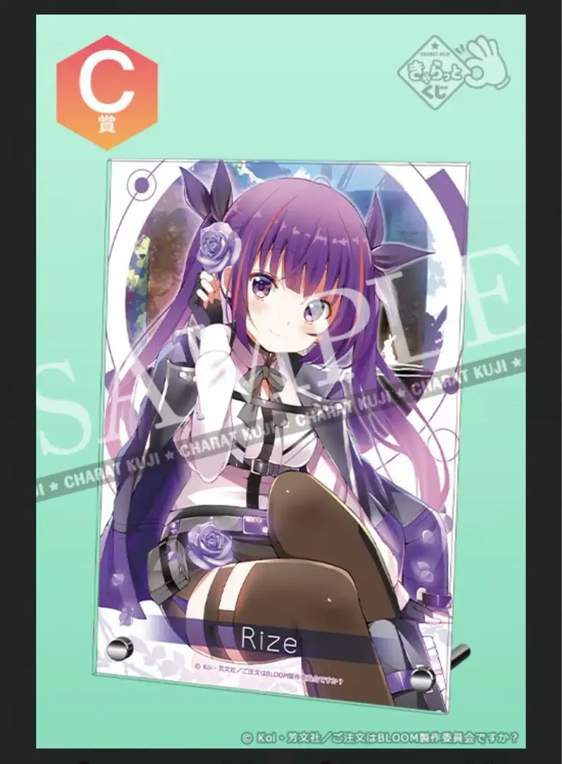 ご注文はうさぎですか？ BLOOM アクリルプレート きゃらっとくじ ご注文はうさぎですか？ BLOOM Regene Play