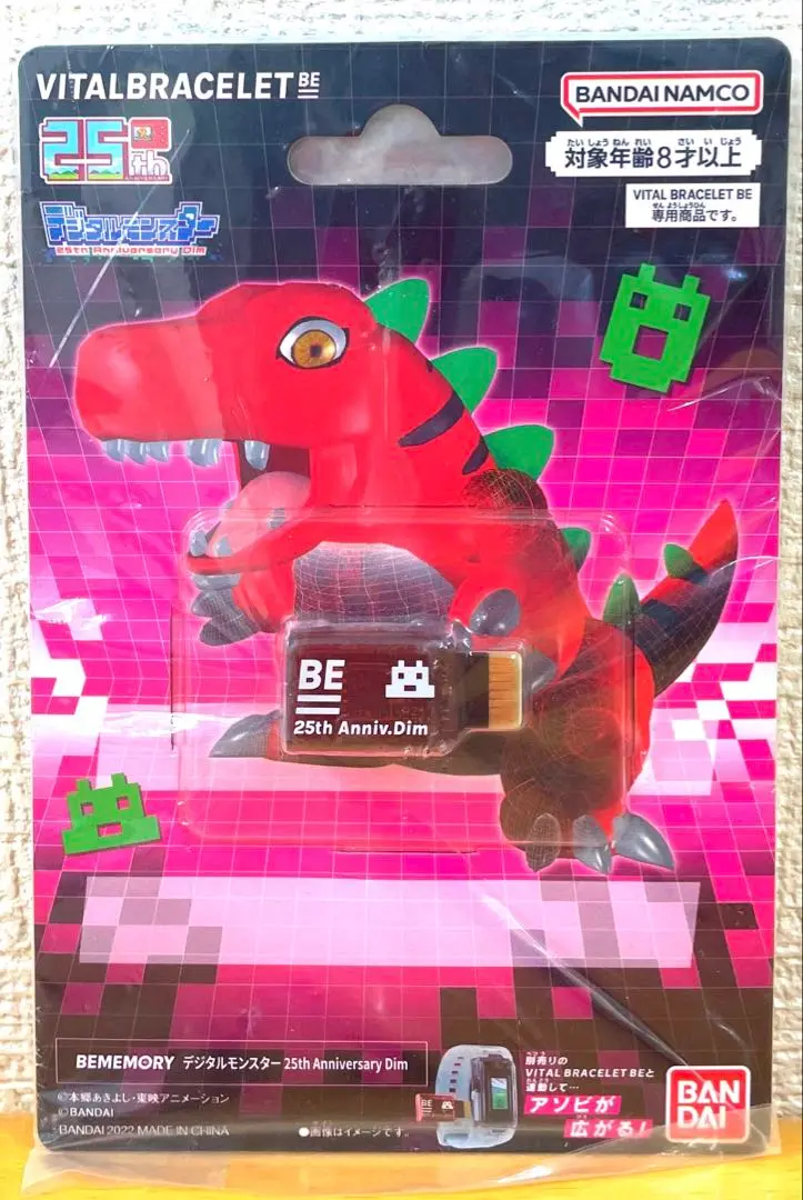 一部中古品】バイタルブレス&BE デジモン系Dim フルコンプセット