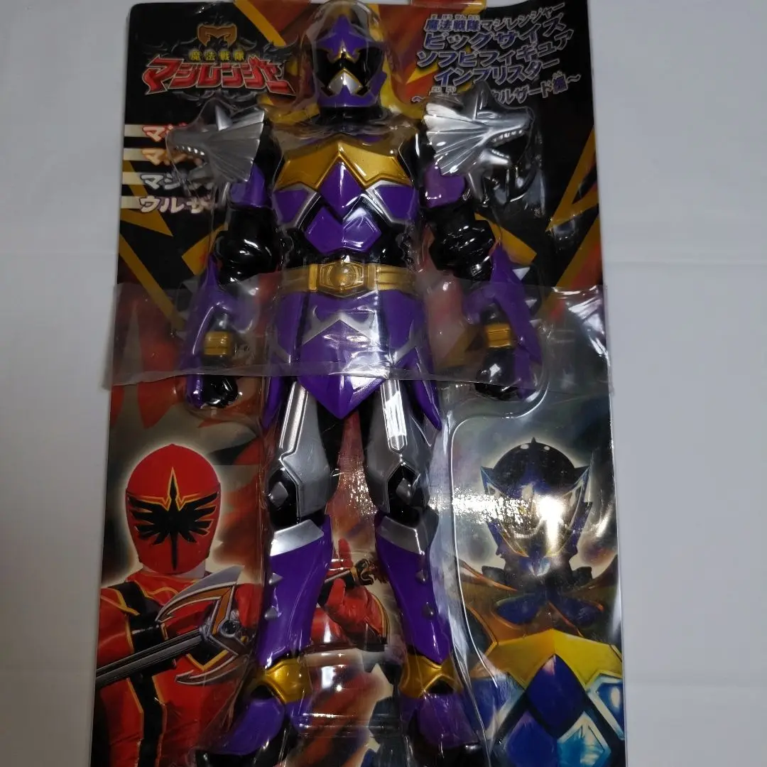 魔法戦隊マジレンジャービッグサイズソフビフィギュア