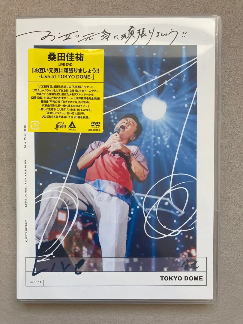 新品未使用　桑田佳祐　波乗りジョニー 　レコードのみ　希少　美品 2025年最新】波乗りジョニー レコード 新品 桑田佳祐の人気