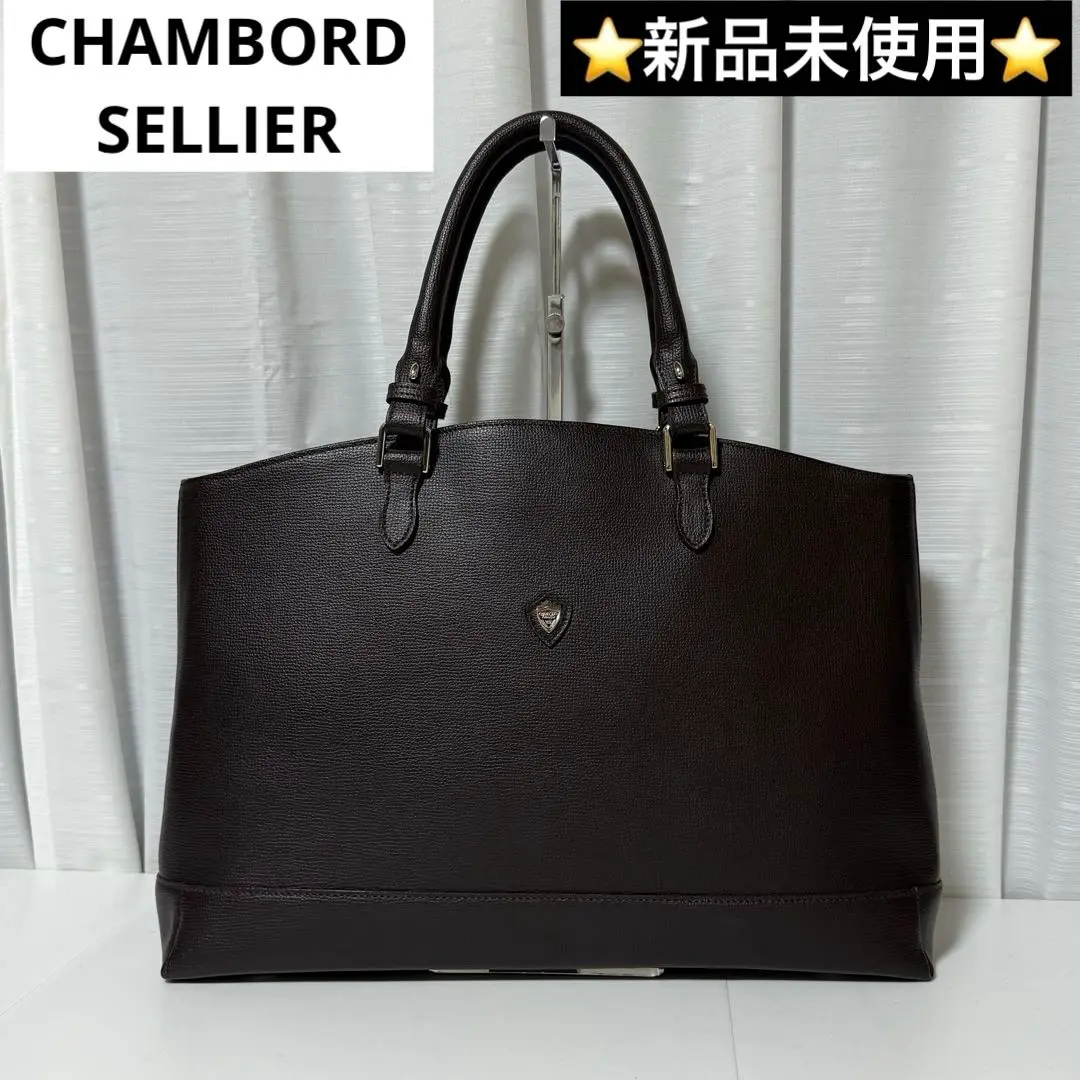 ⭐️美品⭐️ シャンボールセリエ　ハンドバッグ　ビジネスバッグ　トートバッグ CHAMBORD SELLIER（シャンボールセリエ）