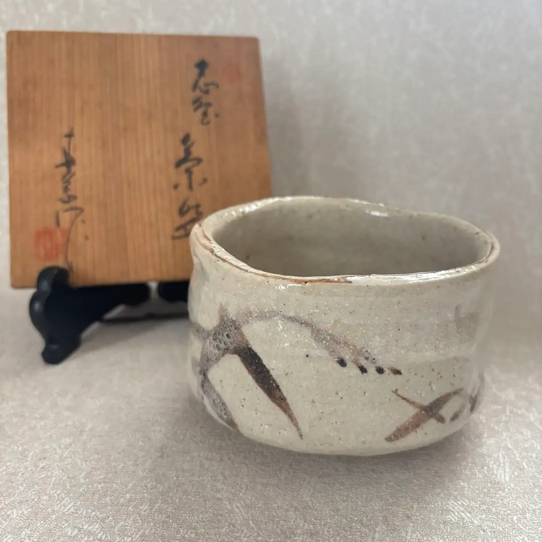 「値下げ」瀬戸赤津焼　志野茶碗　中島春草作 2025年最新】中島 春草の人気アイテム - メルカリ