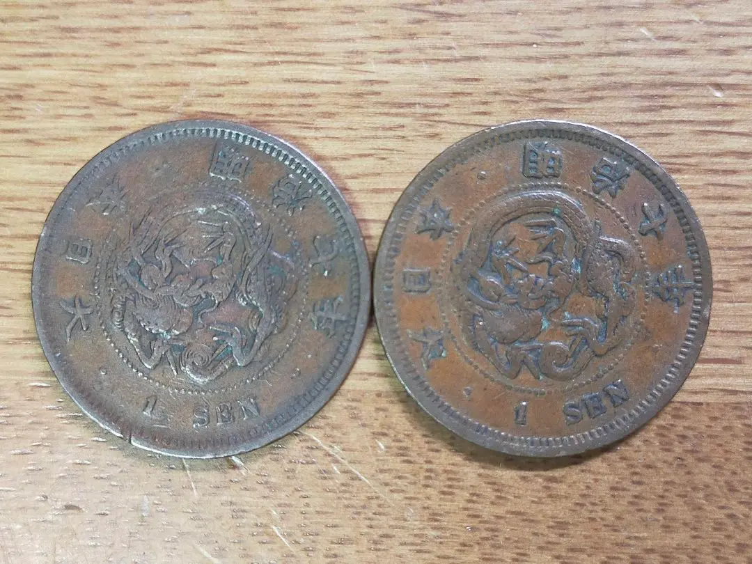 2025年最新】竜20銭銀貨明治21年の人気アイテム - メルカリ