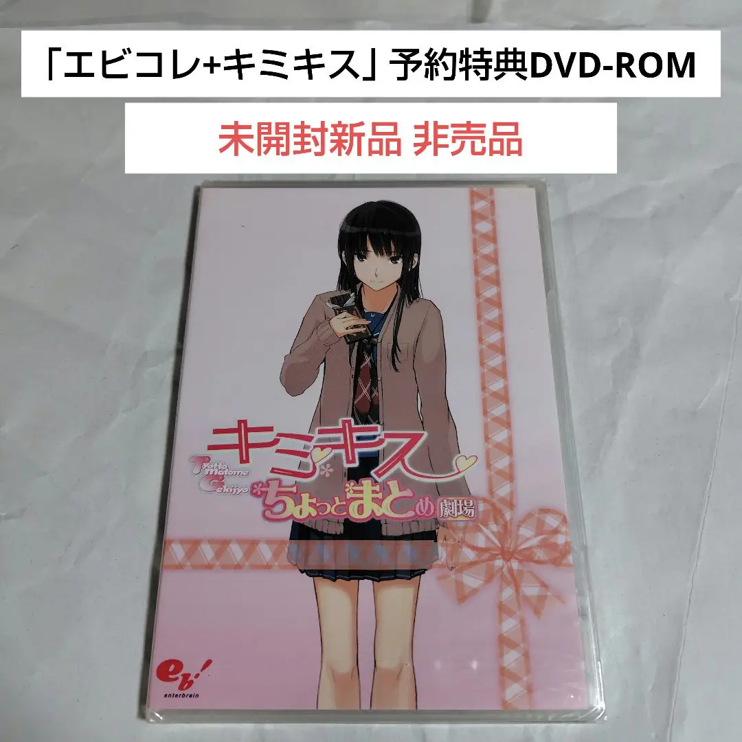 2025年最新】アマガミ ps2 特典の人気アイテム - メルカリ