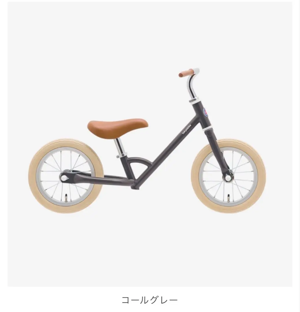 ⭐️専用⭐️tokyobike paddle 80cm〜115cm(ワンサイズ) tokyobike paddle ：2歳からのキックバイク。