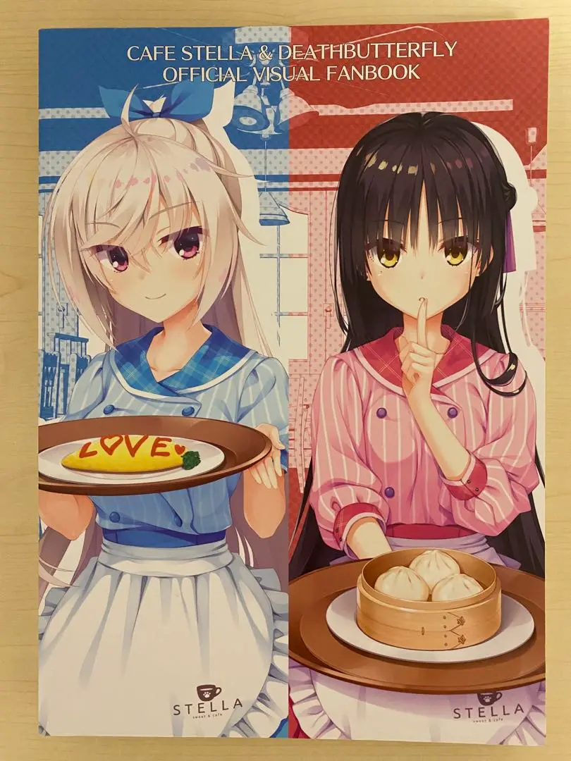 新品・未開封] 喫茶ステラと死神の蝶 ビジュアルファンブック