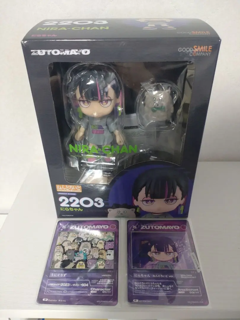 ずとまよ　フィギュア Amazon | ずっと真夜中でいいのに。 ずとまよ ニラちゃん うに