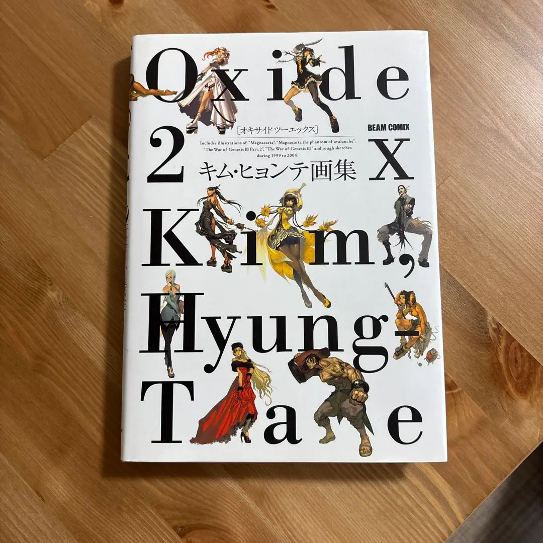 キムヒョンテ　画集　韓国版　OXIDE　OXIDE2 Oxide 2X Kim Hyung-Tae Illustrations Art Book: Kim Hyung-Tae