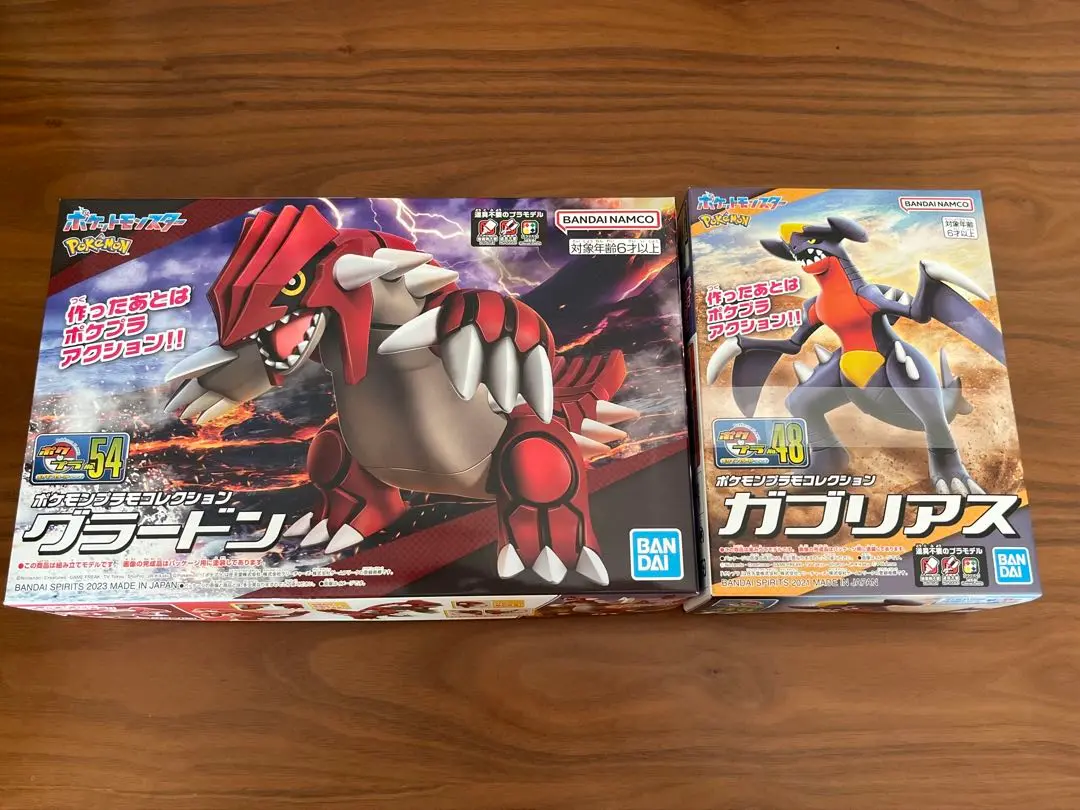 2025年最新】ポケプラ ガブリアスの人気アイテム - メルカリ