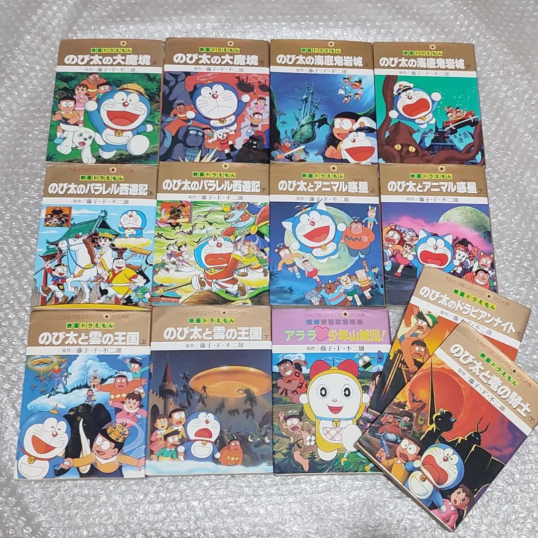 Thumbnail of Doraemon the Movie: Ten-Tome Comics Anime Edition 13-Book Set