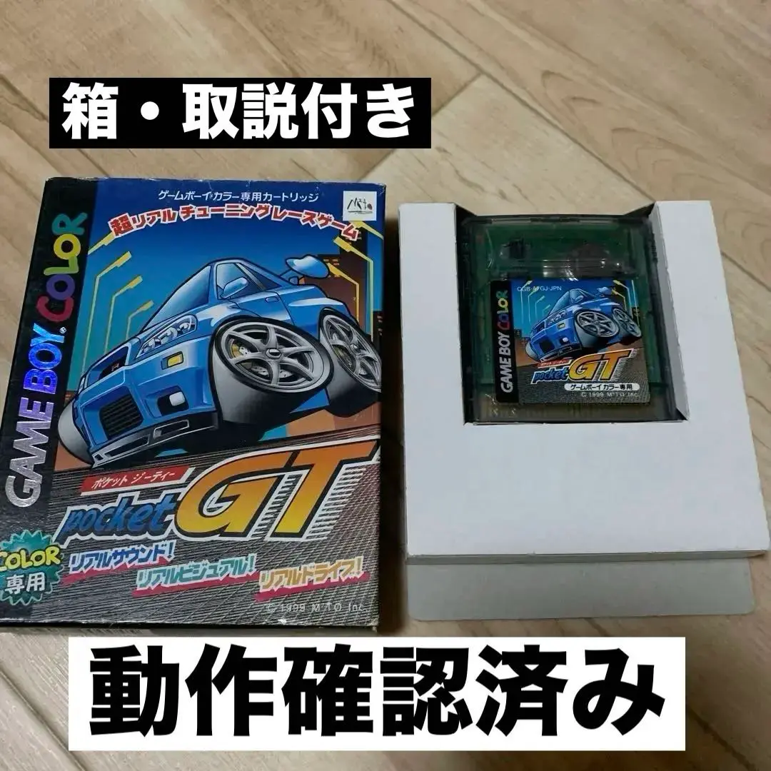 Amazon | ポケットGT | ゲームソフト