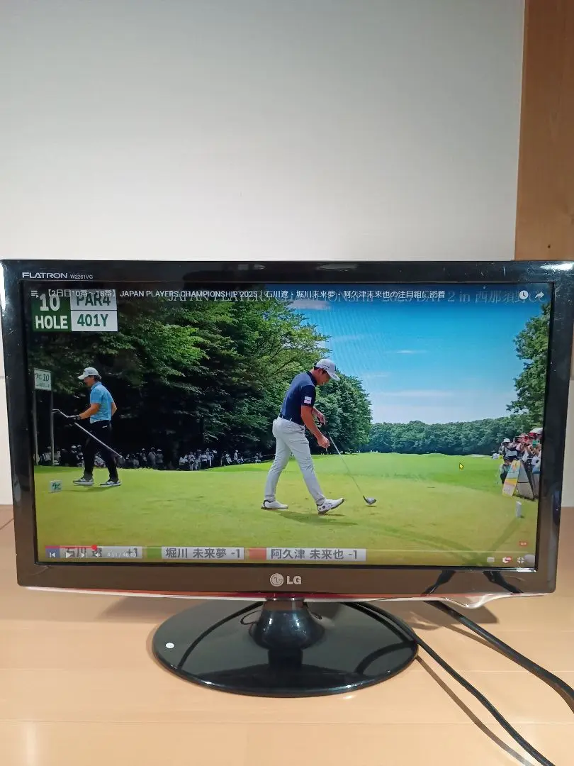 LG Electronics - LG 液晶  液晶 モニタ W2261VV 液晶 ディスプレイ LG W2261V-PF - 製品詳細 | パソコンSHOPアーク（ark）