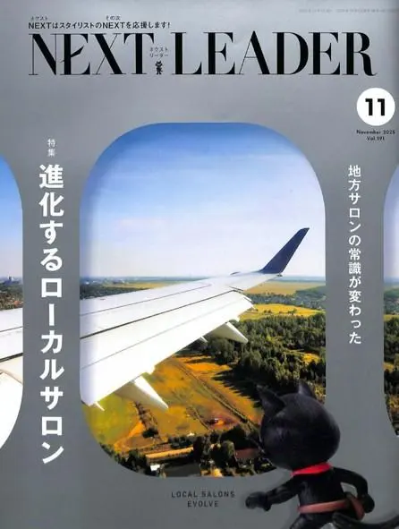 Thumbnail of ☆☆ NEXT LEADER November 2025 Issue Price: ¥2090 Kamigakubo ☆☆