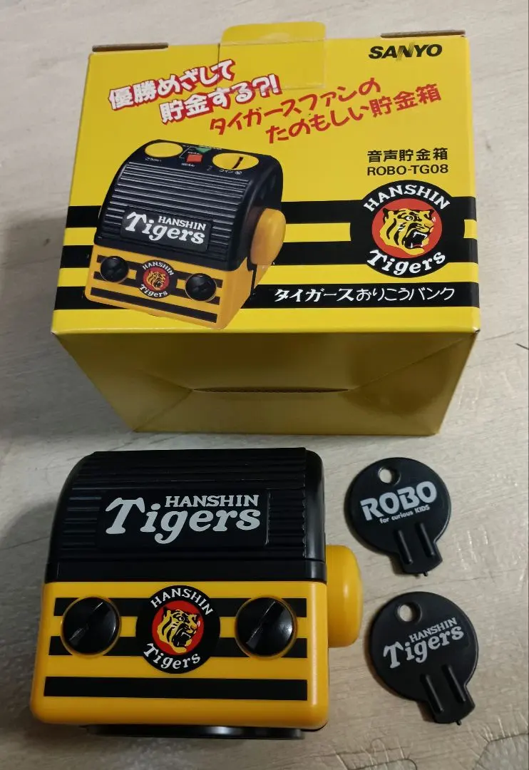 2025年最新】おりこうバンクの人気アイテム - メルカリ