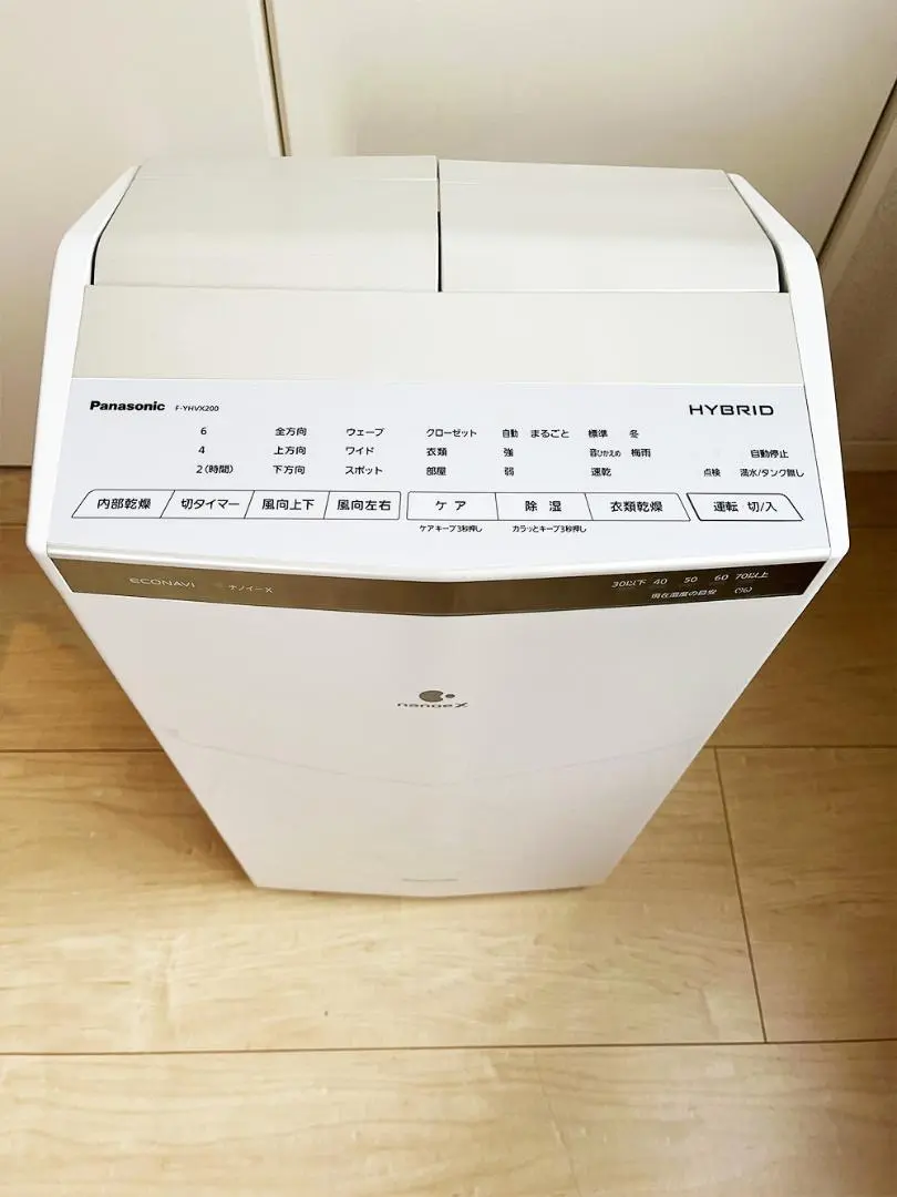 Amazon | パナソニック 衣類乾燥除湿機 ハイブリッド方式