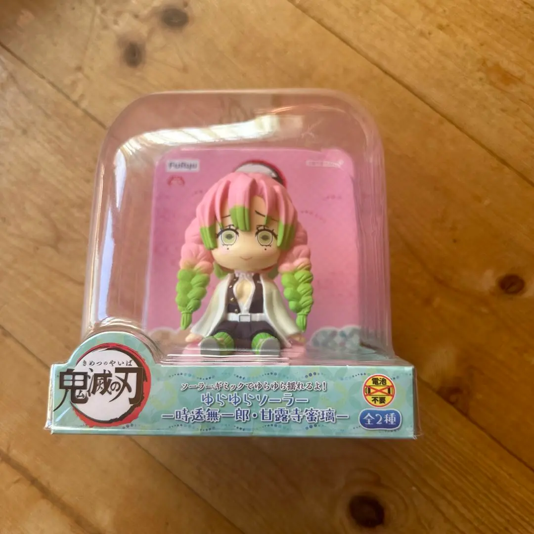 鬼滅の刃　ゆらゆらソーラー　甘露寺蜜璃 甘露寺蜜璃】鬼滅の刃 ゆらゆらソーラーー時透無一郎・甘露寺蜜