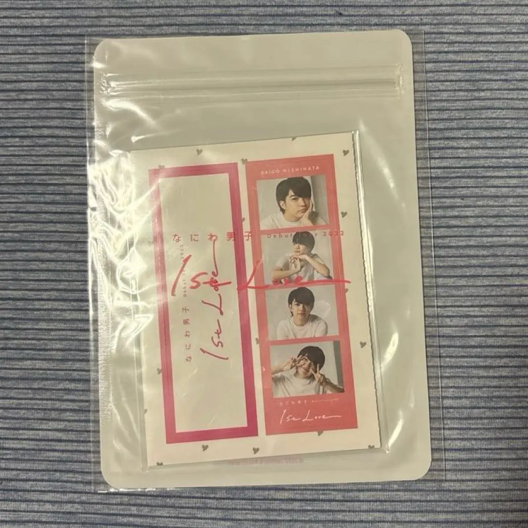 Thumbnail of 【Brand New, Unopened】Naniwa Danshi 1st LOVE Photo Card