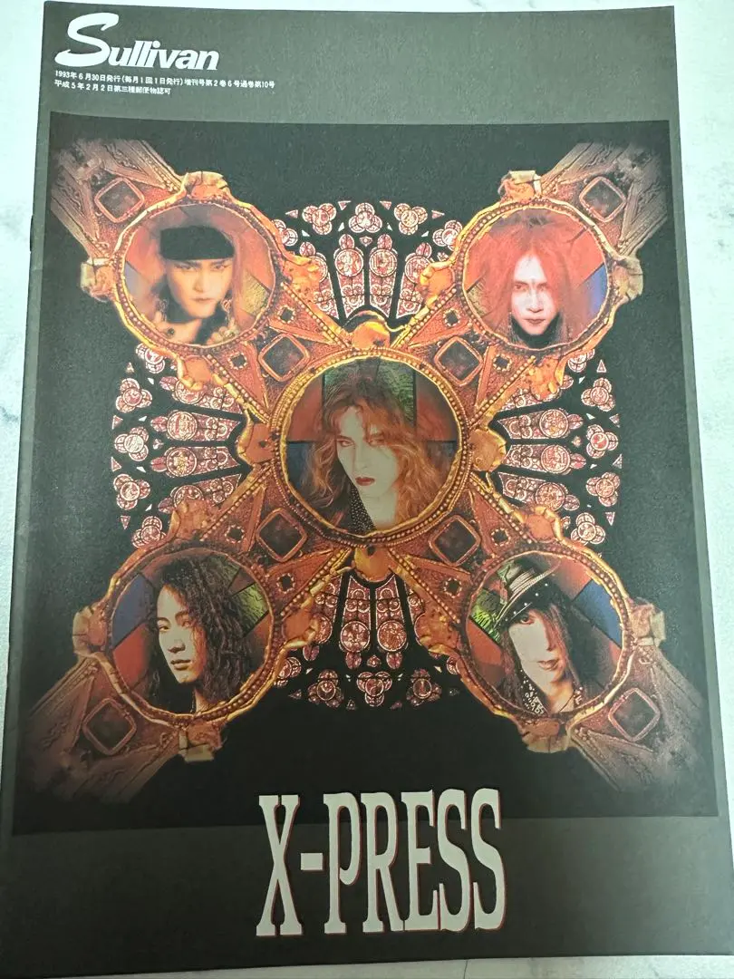 XJAPAN 会報 24冊セット 2025年最新】XJAPAN 会報の人気アイテム - メルカリ