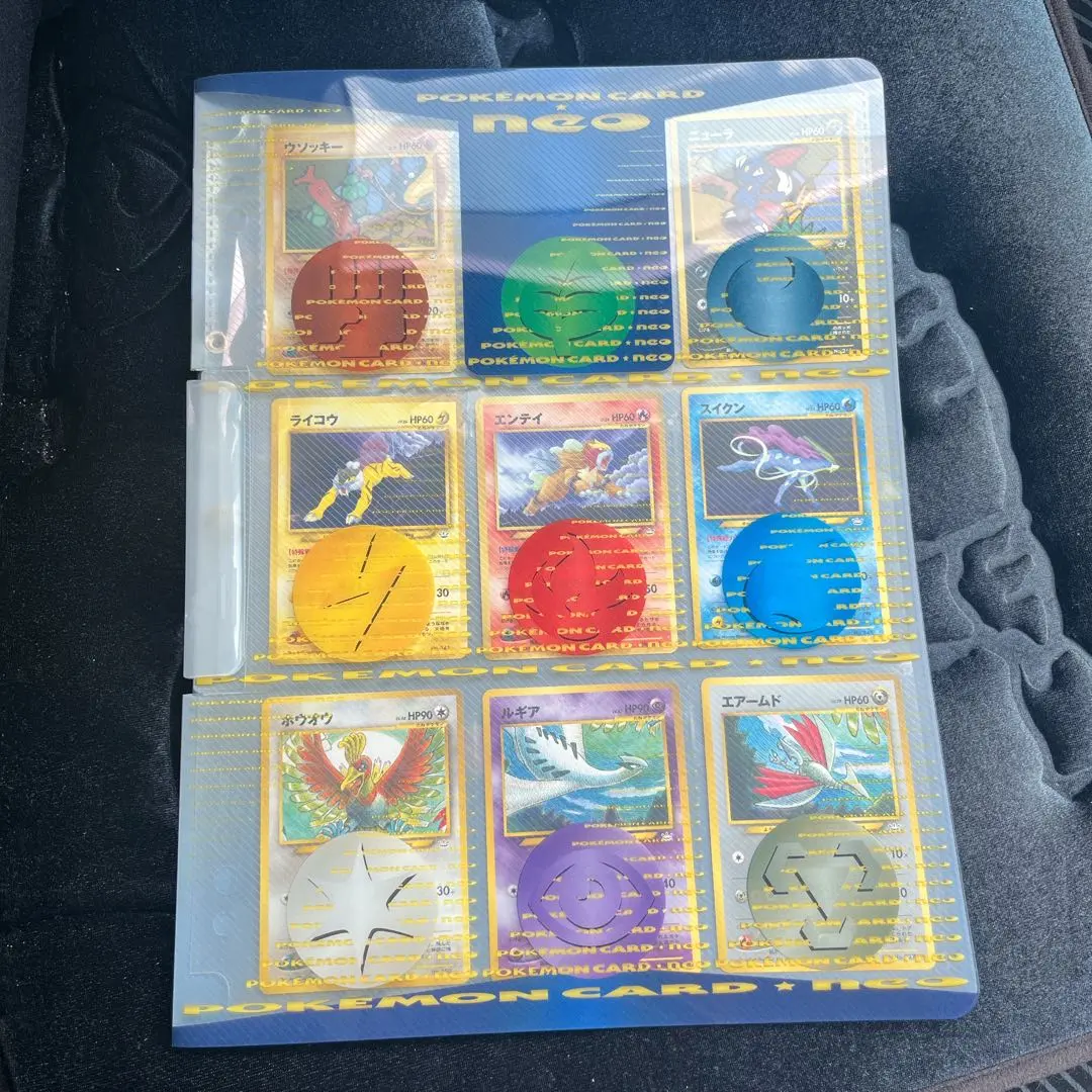 旧裏ポケモンカードゲーム】プレミアムファイル2 ネオ開封品
