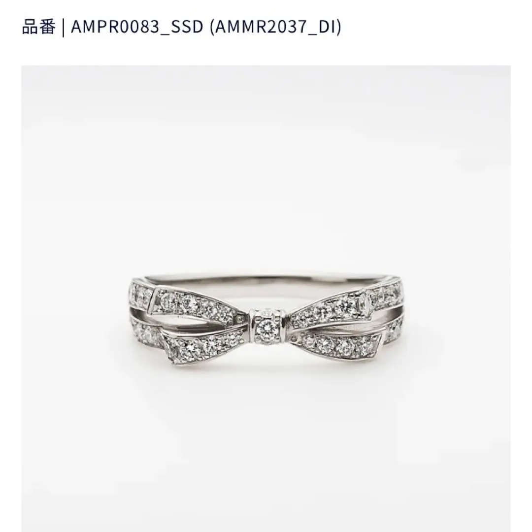 ヴァンドーム青山　K10リング　リボン　ダイヤ　5号 ヴァンドーム青山 K10リング リボン ダイヤ 5号 ダイヤモンド