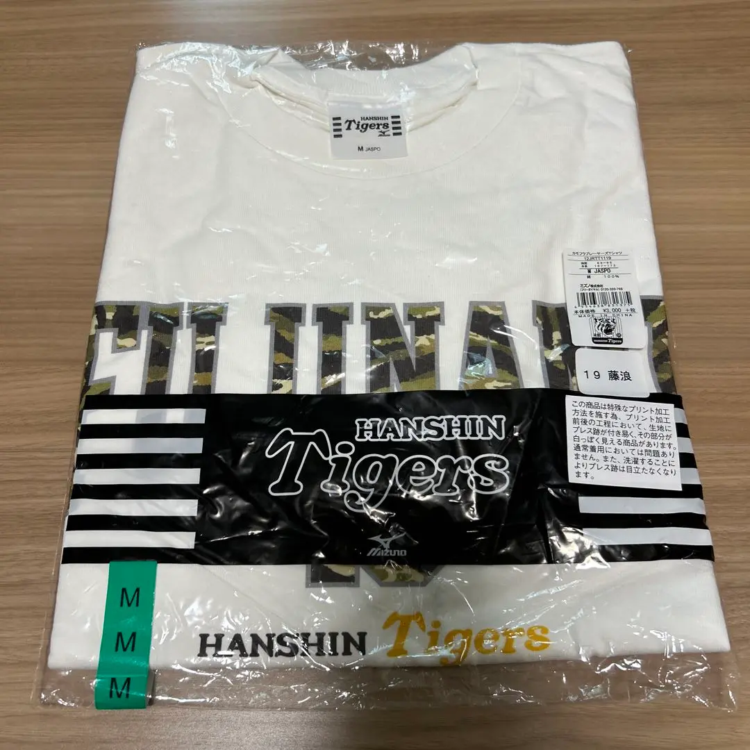 2025年最新】藤浪晋太郎 tシャツの人気アイテム - メルカリ