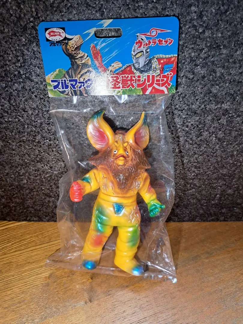 【昭和当時物】■ ブルマァク 異次元宇宙人 イカルス星人 ソフビ /セブン 怪獣 イカルス星人 of ウルトラ怪獣.com