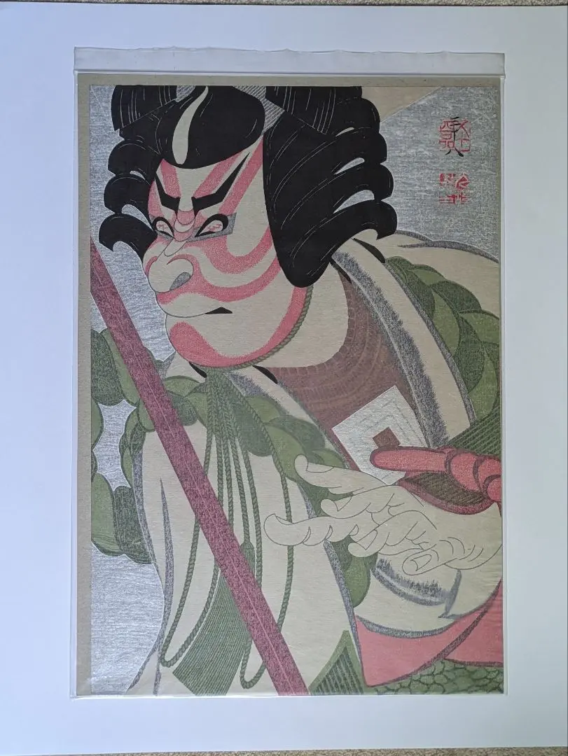 弦屋光渓歌舞伎役者絵「仮名手本忠臣蔵」４枚セット 弦屋光渓・歌舞伎役者絵・木版画「仮名手本忠臣蔵」七段目・五世