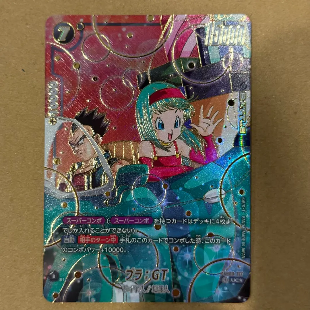 フュージョンワールド1st アニバーサリーセット　ブラGT 4枚　FB03- ブラGT FB03-127 フュージョンワールド1st アニバーサリーセット