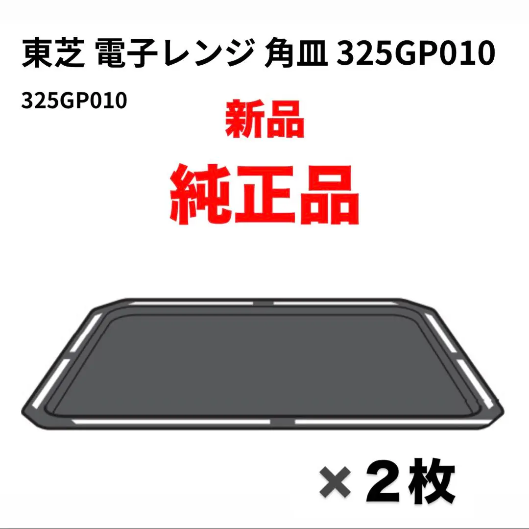 東芝 石窯ドーム ER-JD310A(N) [レディッシュゴールド] 価格比較