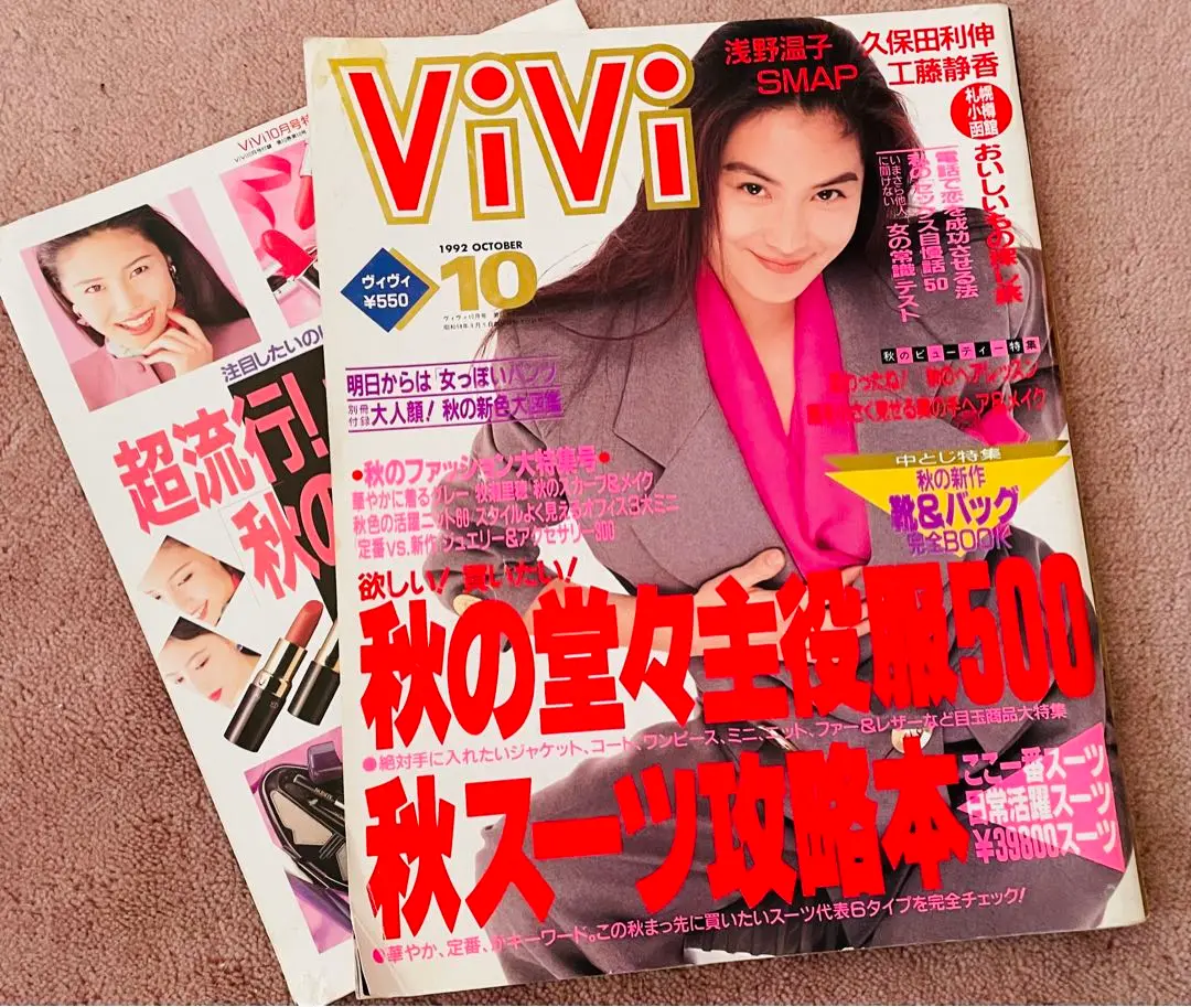 2025年最新】松嶋 VIVIの人気アイテム - メルカリ