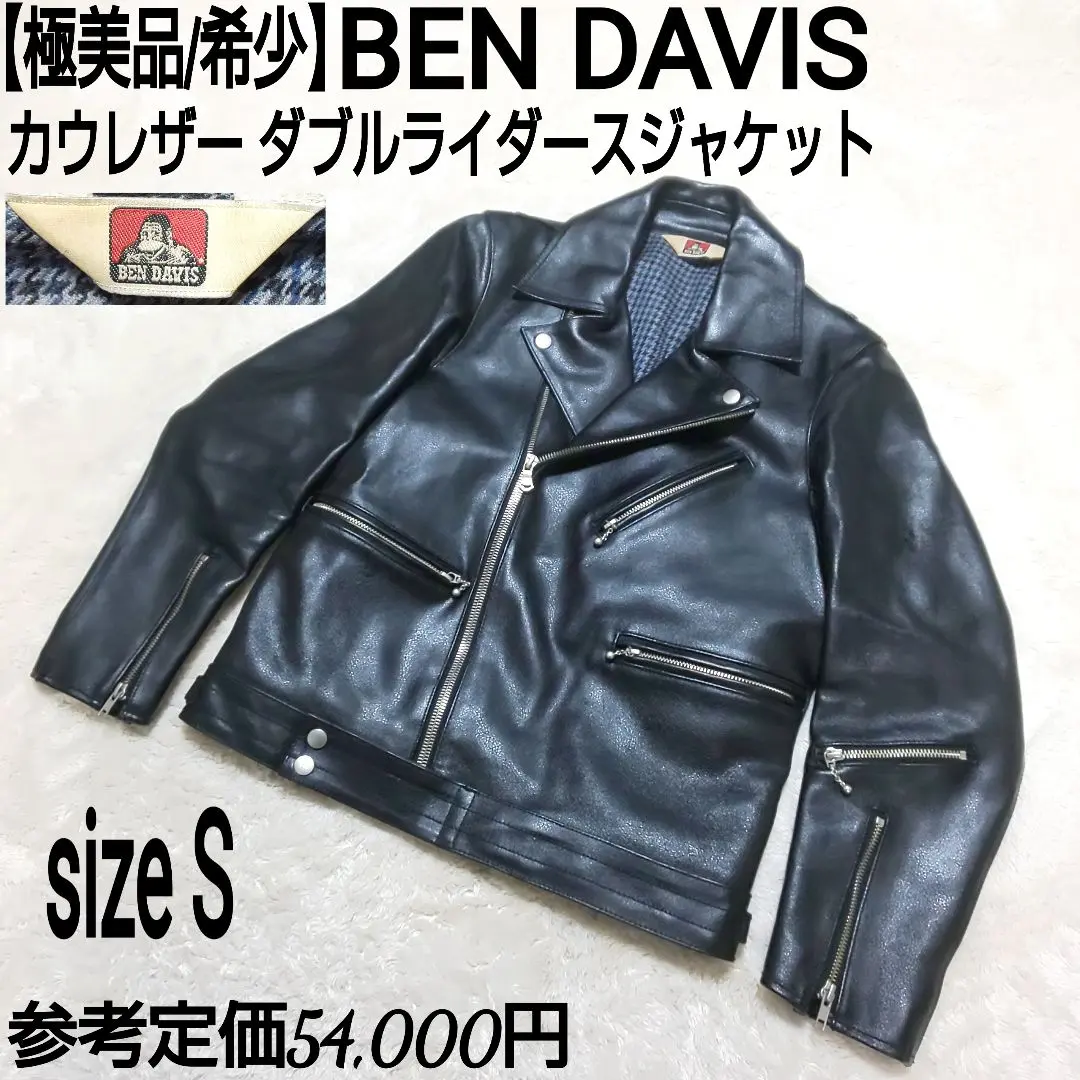 【極美品】BEN DAVIS カウレザー シングルライダースジャケット 千鳥格子 極美品】BEN DAVIS カウレザー シングルライダースジャケット