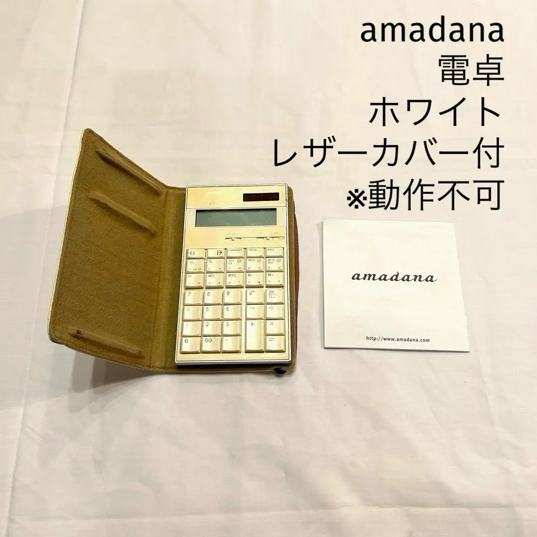 amadana電子計算機　レザーカバー（ブラック） amadana電子計算機レザーケースセット (ブラック) ：LCA-704-BK
