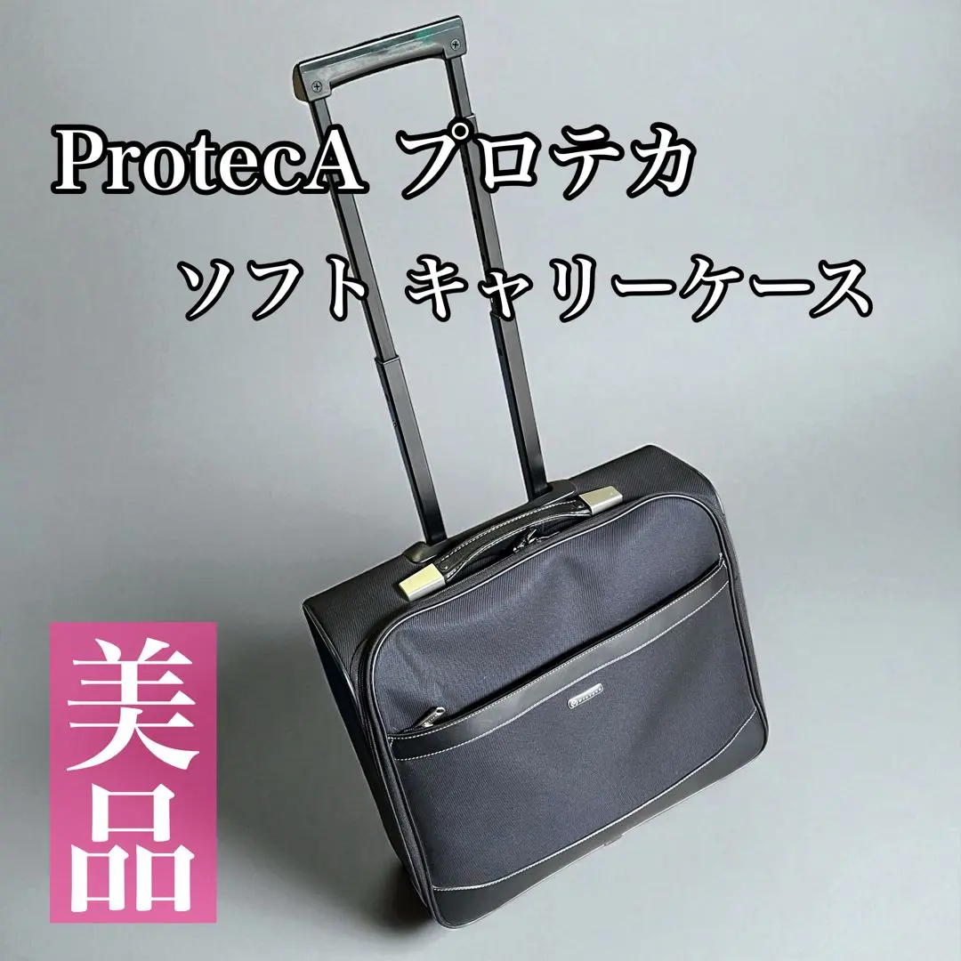 Thumbnail of 【Excellent Condition】ProtecA Soft Carry Case, Small, Carry-on Size